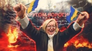 Украине грозят потерей новых территорий и развалом - «Политика»