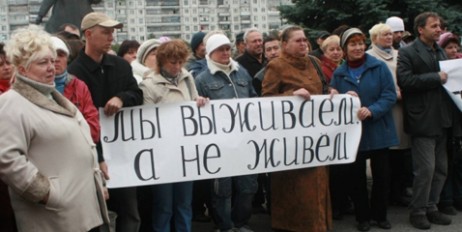 Украину признали самой бедной страной Европы - «Мир»