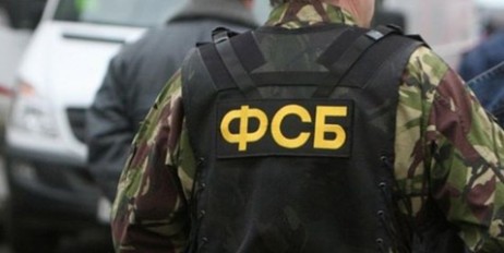 В ФСБ заявили о задержании украинца - «Культура»