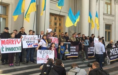 В Киеве митингуют в поддержку Маркива - (видео)
