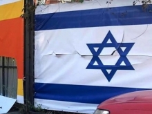 В Одессе надругались над флагами Израиля и Украины - «Военное обозрение»