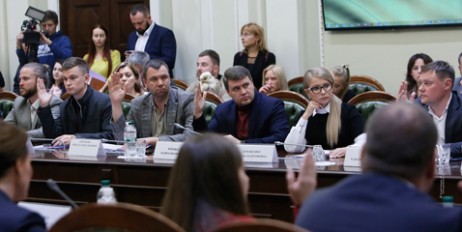 Зупинити розпродаж землі: Юлія Тимошенко домоглася парламентських слухань і розгляду альтернативних законопроектів (відео) - «Происшествия»