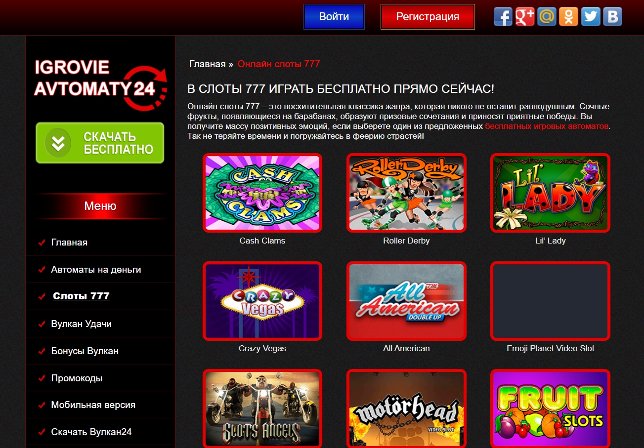Казино онлайн заработок онлайн вконтакте free online casino slots online