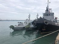 El Pais (Испания): Россия возвращает Украине три корабля, задержанные у берегов Крыма год назад - «Политика»