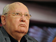Горбачев: «Хорошие отношения между Россией и Германией выгодны всем» (Berliner Zeitung, Германия) - «Политика»