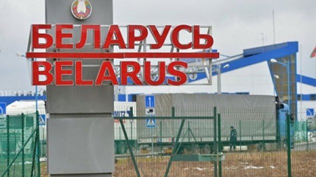 Беларусь и ЕС подпишут визовое соглашение - «Военное обозрение»