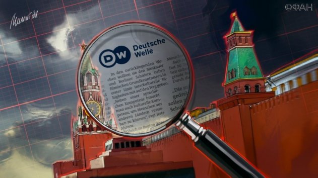 Немецкое издание Deutsche Welle манипулирует сознанием россиян - «Экономика»