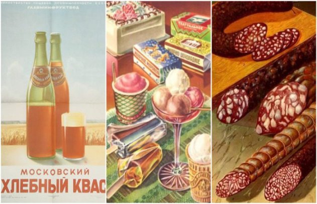 Россияне назвали продукты, которые вызывают ностальгию по СССР - «Авто новости»