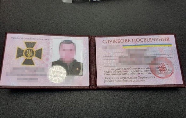 На Черниговщине задержали фальшивого сотрудника СБУ