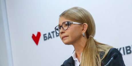 Немає нації без мови та культури – Юлія Тимошенко привітала з Днем української мови й писемності - «Происшествия»