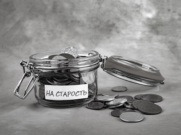 Опрос: Большинство россиян не копят на пенсию - «Экономика»