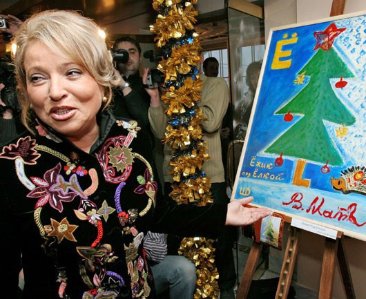 Семья Валентины Матвиенко получила 250 млн на новогодние гирлянды - «Авто новости»