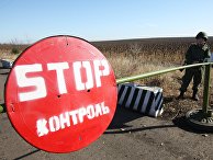 УНIАН: Украина рассматривает пять сценариев реинтеграции Донбасса - «Новости Дня»