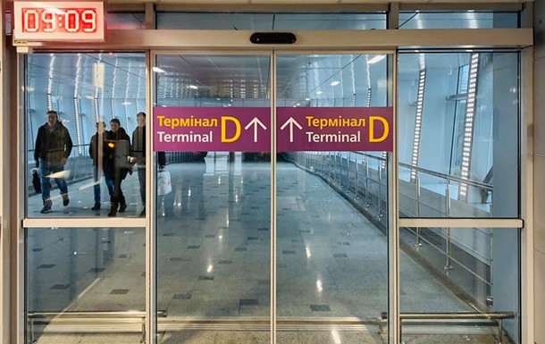 В аэропорту Борисполь застряли сотни пассажиров