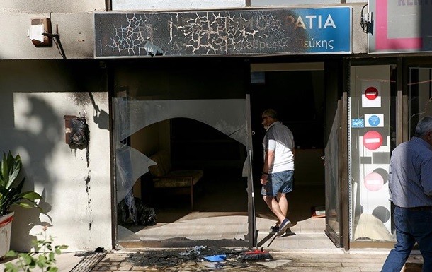 В ходе протестов в Афинах арестовали почти 30 человек
