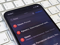 Яблоко раздора: сервисы Apple признали Крым российским (Главред, Украина) - «Политика»