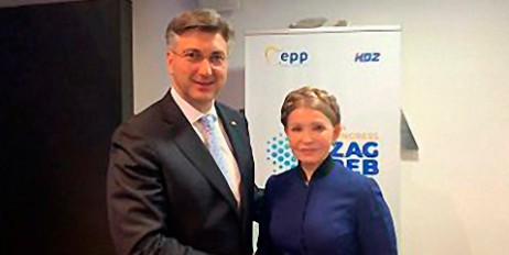 Юлія Тимошенко зустрілася з прем'єр-міністром Хорватії - «Автоновости»