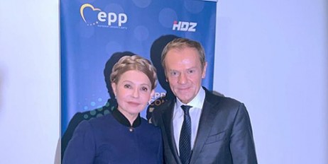 Юлія Тимошенко зустрілася з Президентом Європейської Ради - «Политика»
