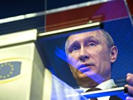 Al Quds (Великобритания): Путин поспешил с похоронами Евросоюза - «Политика»