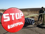 Апостроф (Украина): нормандский саммит может принести в Донбасс холодный мир - «Политика»