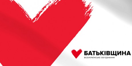 «Батьківщина» продовжує відстоювати права малого бізнесу - «Политика»
