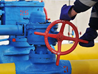 Bloomberg (США): почему российско-украинский газовый спор беспокоит Европу - «ЭКОНОМИКА»