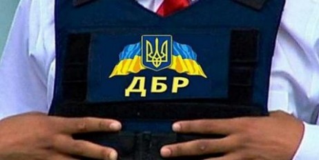 Чи буде незалежним Державне бюро розслідувань? - «Политика»