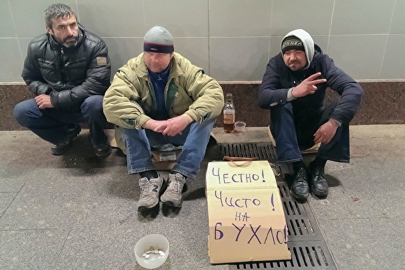Эксперты: для борьбы с тяжким насилием нужна не полиция, а снижение бедности и пьянства - «Общество»