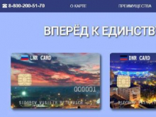 Фейковые социальные карты и украинское телевещание в ЛДНР: Киев пытается завоевать симпатии Донбасса - «Военное обозрение»