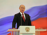 Fort Russ News (США): Путин в зеркале экономики и Конституции - «Политика»