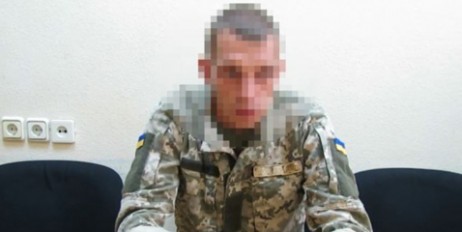 ФСБ пыталась завербовать украинского военного из зоны ООС (видео) - «Культура»