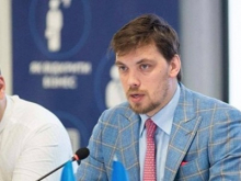 Гончарук: договорённостей по газу нет, но Украина готова вести «газовую войну» - «Военное обозрение»