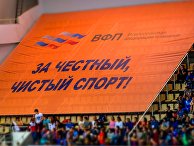 Ilta-Sanomat (Финляндия): участникам лыжных гонок нужно молиться, чтобы Россию наказали не очень строго - «Общество»