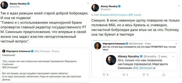 Клоун Навальный стал посмешищем из-за «плоской шутки» про Симоньян - «Общество»