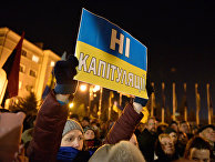 Le Figaro (Франция): украинцы призывают Зеленского не «капитулировать» перед Путиным - «Политика»