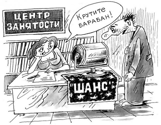 Чубайс: пока есть газ и нефть, производить что-либо в России невыгодно - «Здоровье»