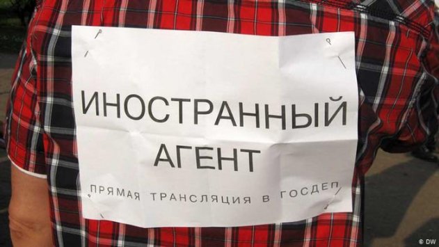 Физлица-"иноагенты" - Россия на пути к сегрегации граждан - «Технологии»