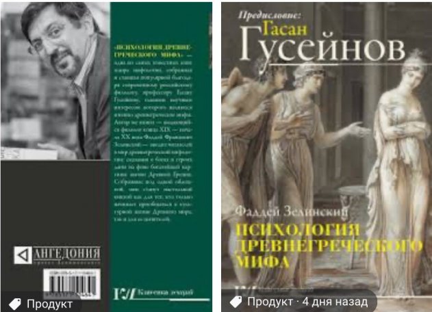 Как «клоачечный» профессор Гусейнов украл книгу великого русского учёного - «Новости дня»