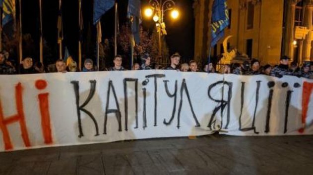 Накануне встречи «нормандской четверки» в Киеве пройдет пять акций протеста - «Военное обозрение»