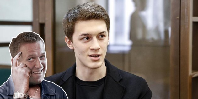 Навальный за деньги «защищает» участников незаконного митинга 27 июля - «Экономика»