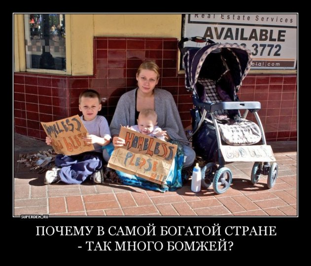 Почти половина американских детей живет в нищете, заявляют ученые - «Культура»