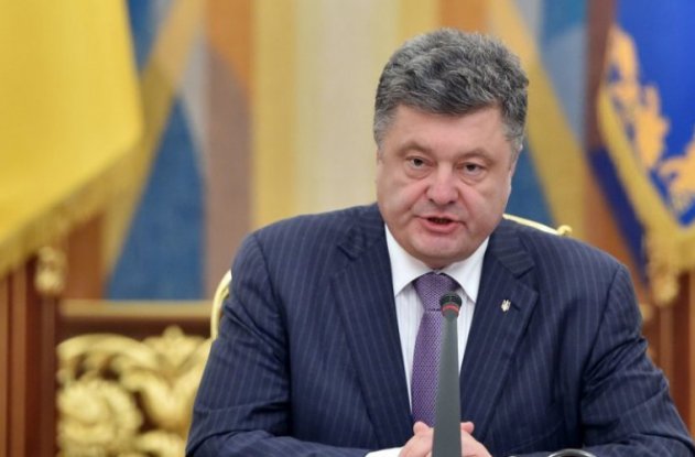 Против Порошенко открыли дело за госизмену - «Авто новости»