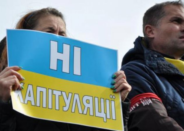 Раскачать и хайпануть - в Телеграмме рассказали о подоплеке очередного «майдана» - «Военное обозрение»