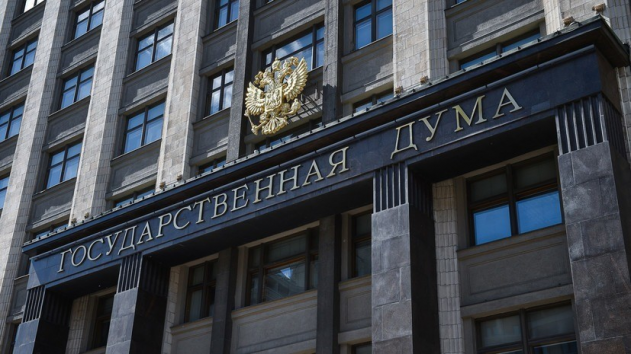 В Госдуме оценили договор Польши и Украины по добыче газа - «Здоровье»