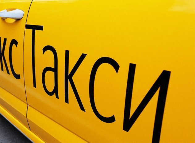 В России таксисты начали забастовку против агрегаторов «Яндекс», UBER, «Ситимобил» - «Технологии»