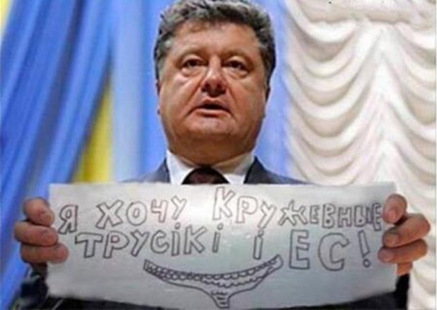 «Зеленый армовир»: Порошенко не нужен - его сменил Зеленский? - «Военное обозрение»