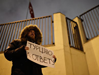 Medya Gunlugu (Турция): кто отдал приказ? - «Политика»