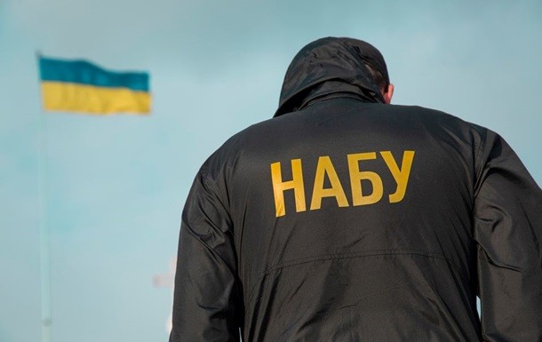 НАБУ проводит обыски в связи с вымогательством за закрытие дела в ГБР