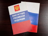 Николай Травкин: "С Днем Конституции!" - «Новости дня»