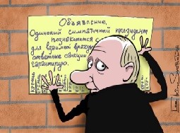 Они не меняются - «Происшествия»